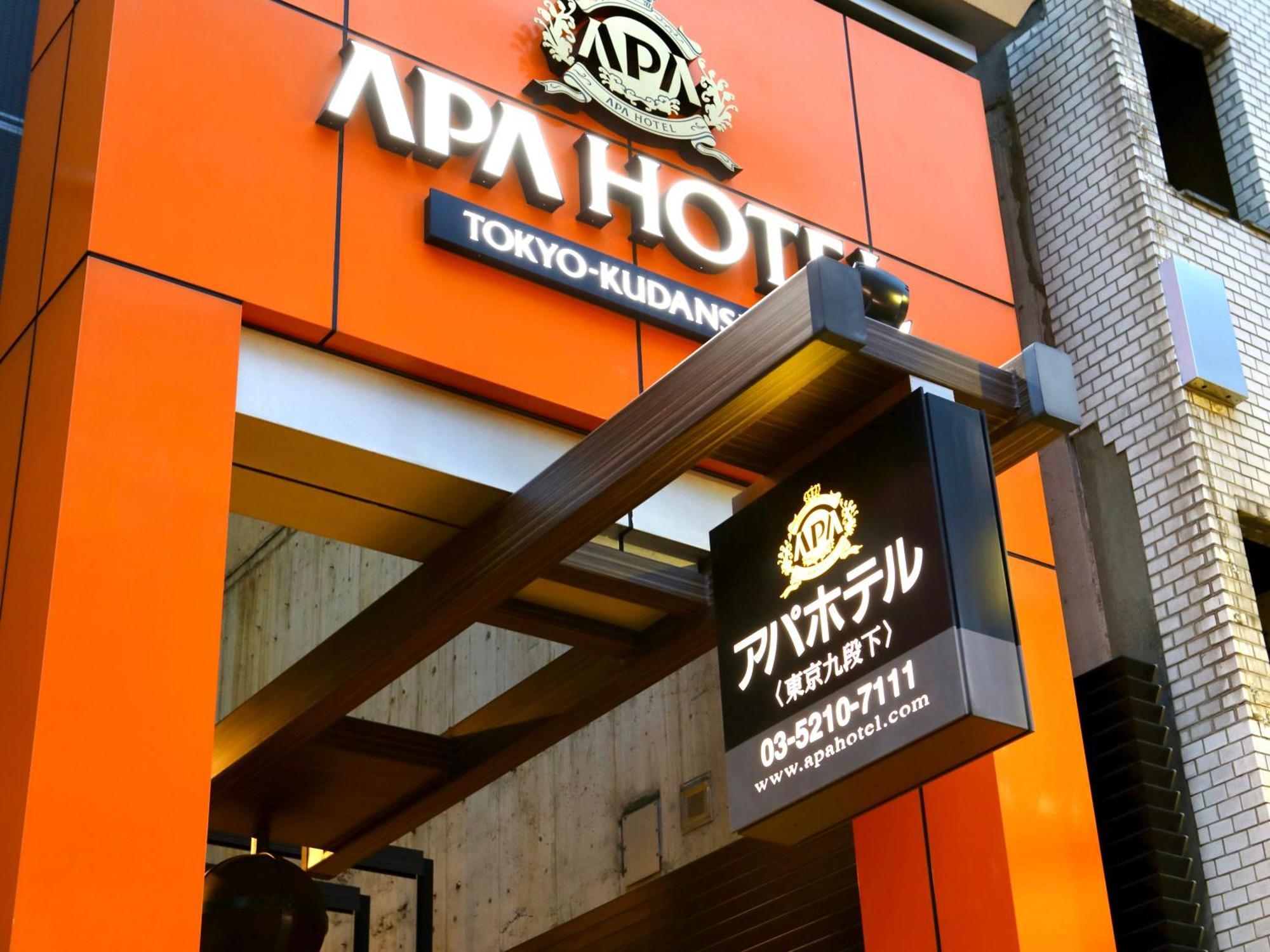 Apa Hotel Tokyo Kudanshita Eksteriør bilde