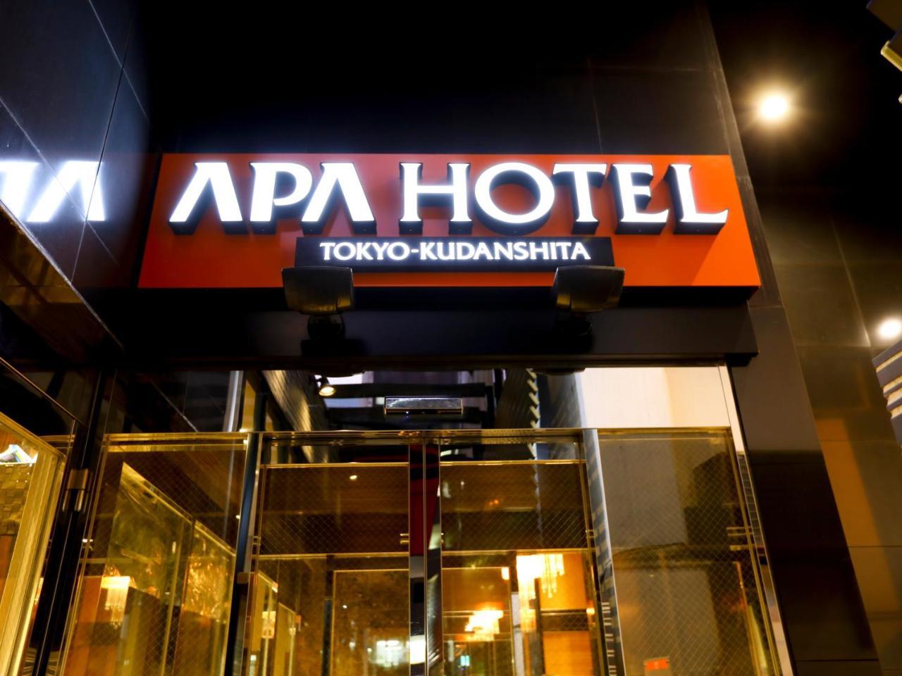 Apa Hotel Tokyo Kudanshita Eksteriør bilde